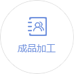 CNC精密加工廠 CNC精密(mì)加工廠(chǎng)