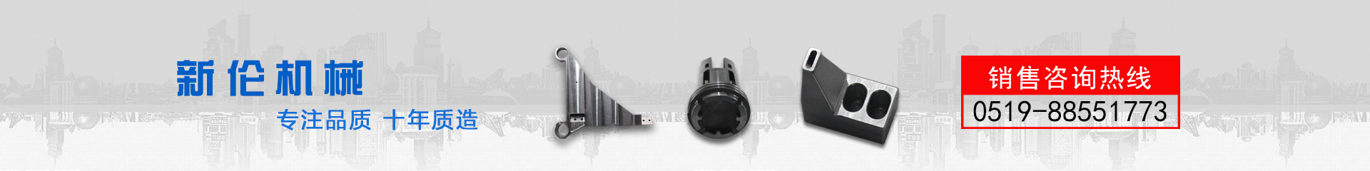 CNC精密機械加工 CNC精密機械加工(gōng)