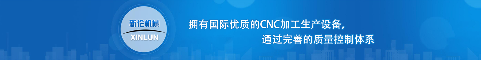 CNC精密機械加工 CNC精密機械(xiè)加工